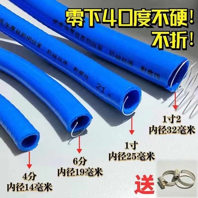 Resistência ao envelhecimento tubo de vácuo de borracha de silicone de calor mangueira hidráulica 13/32 polegadas